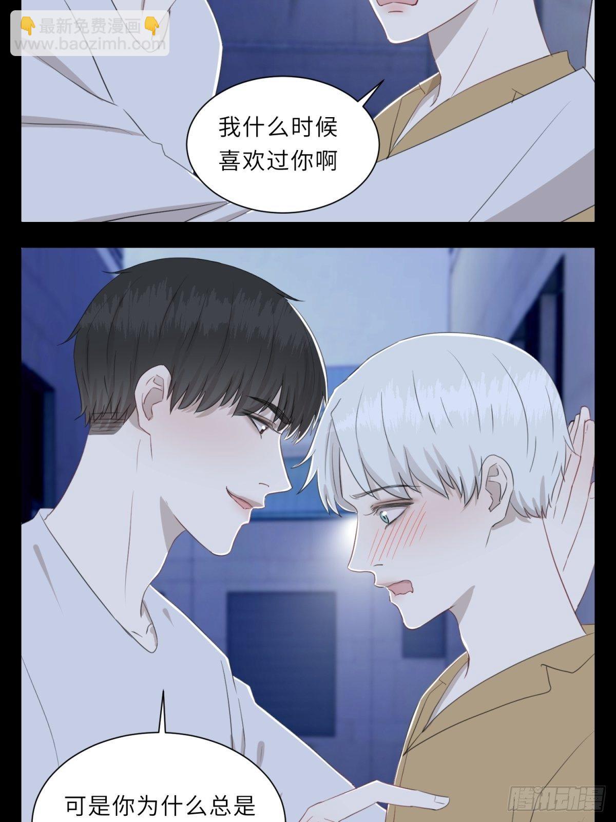 噩梦-第29话