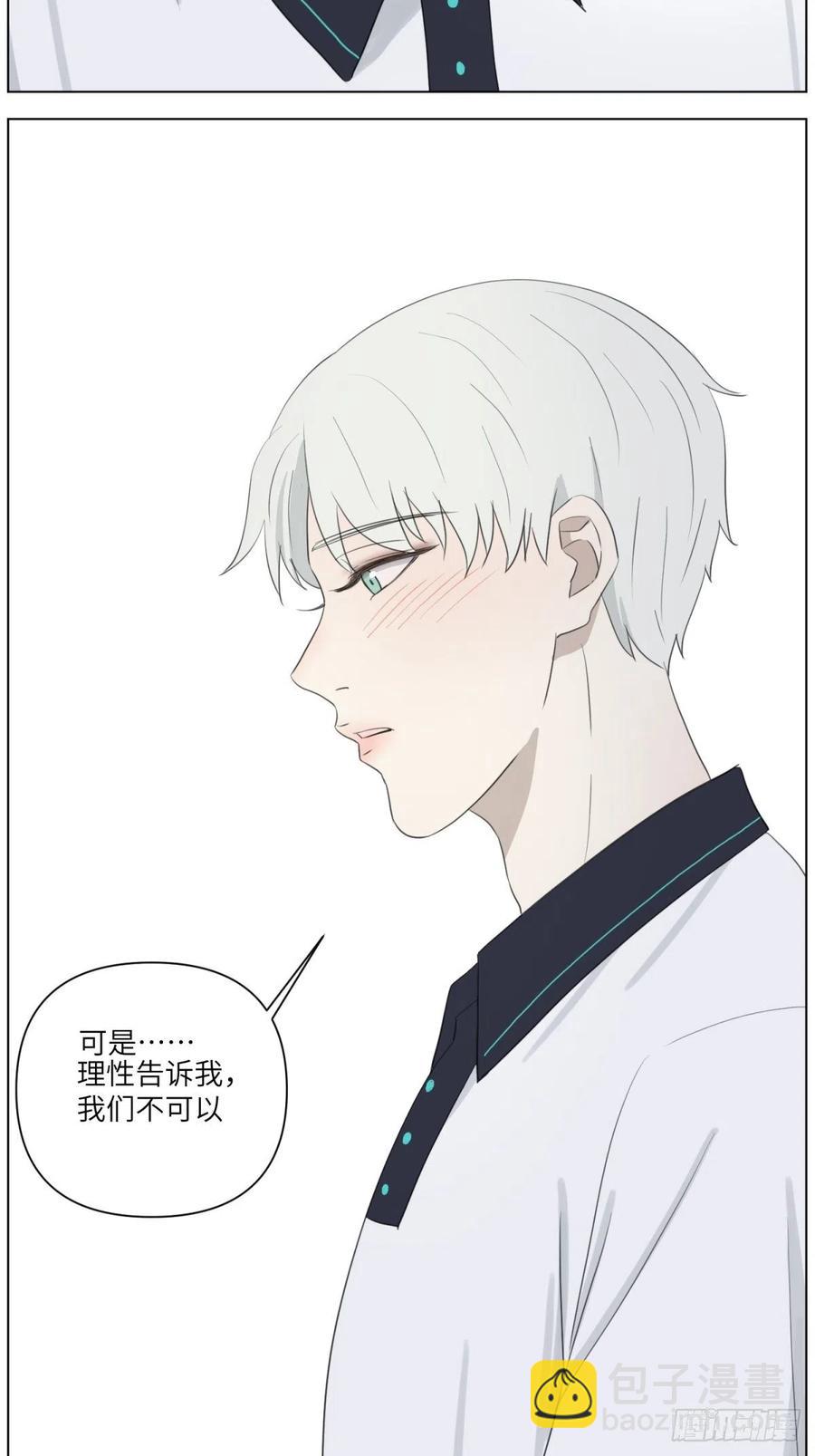 认真表白(1/2)-第33话