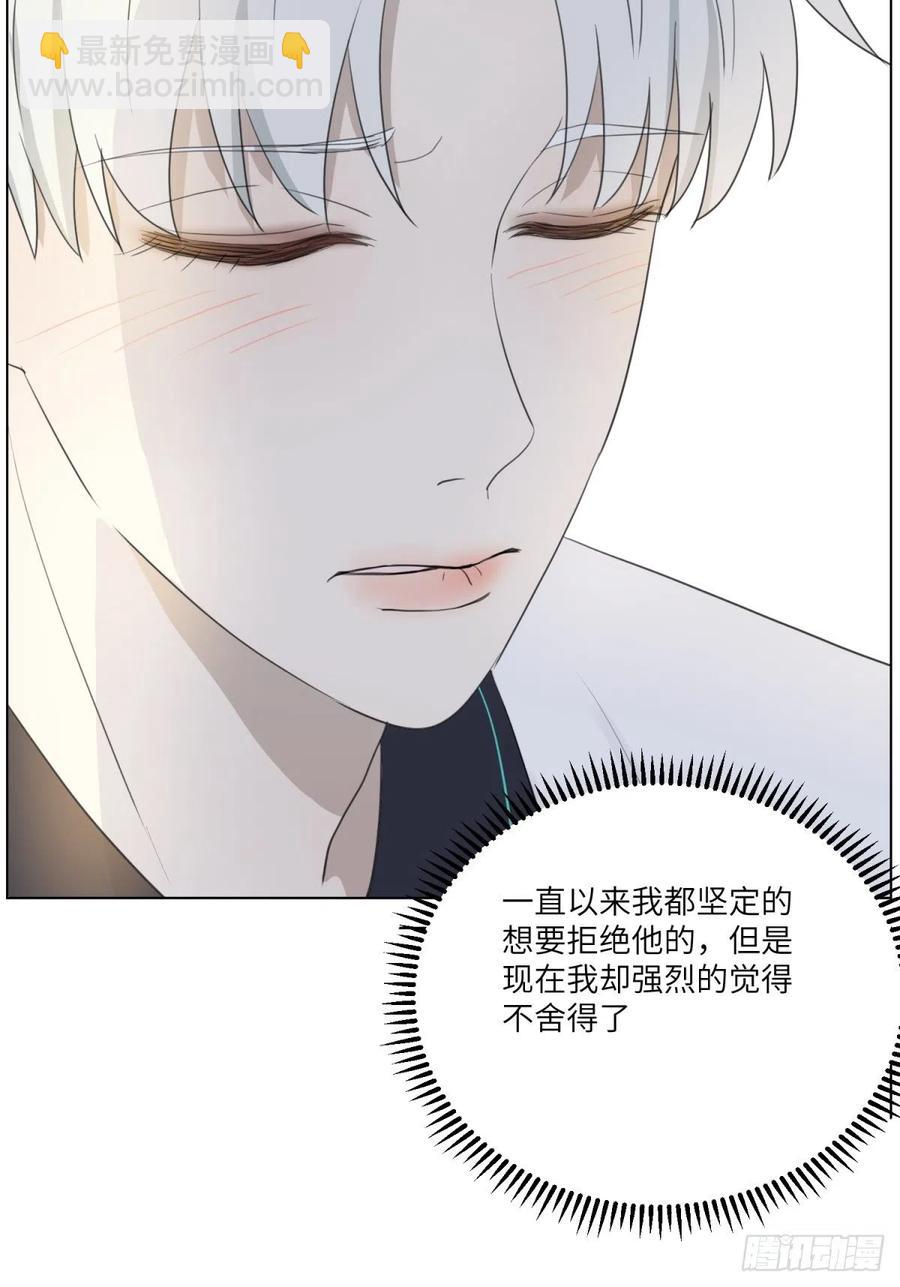 认真表白(1/2)-第33话