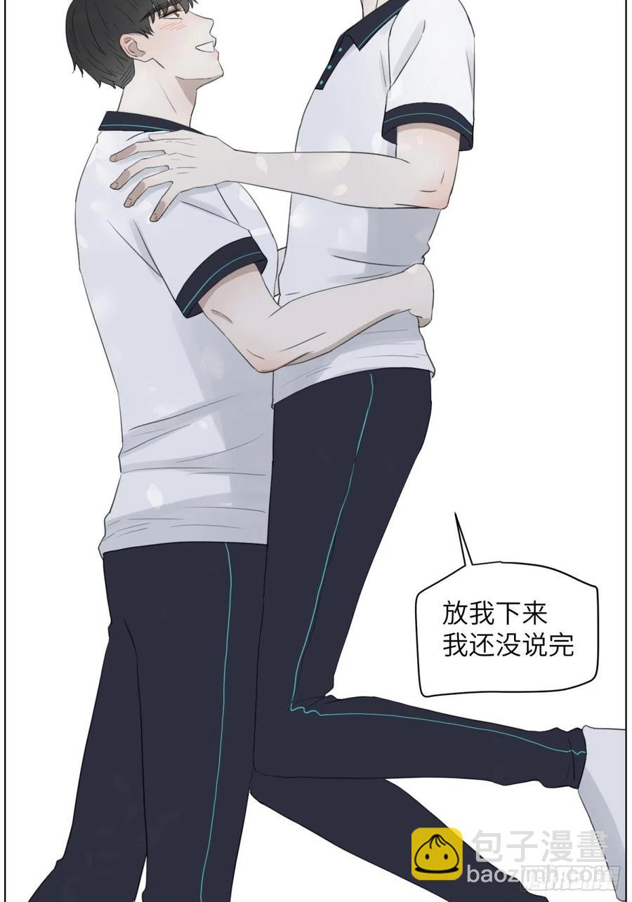 认真表白(1/2)-第33话
