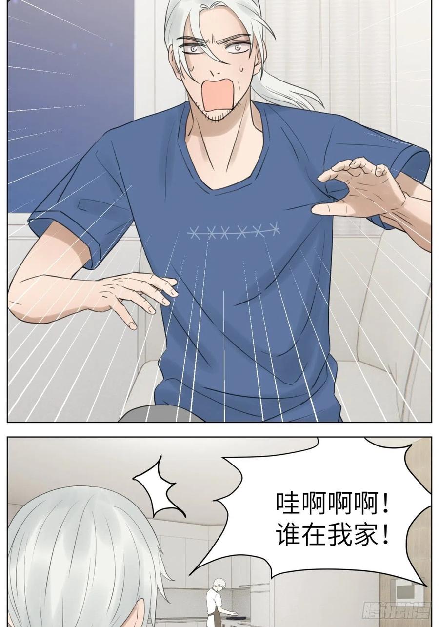 花朝和谢幕过去的故事1-第35话