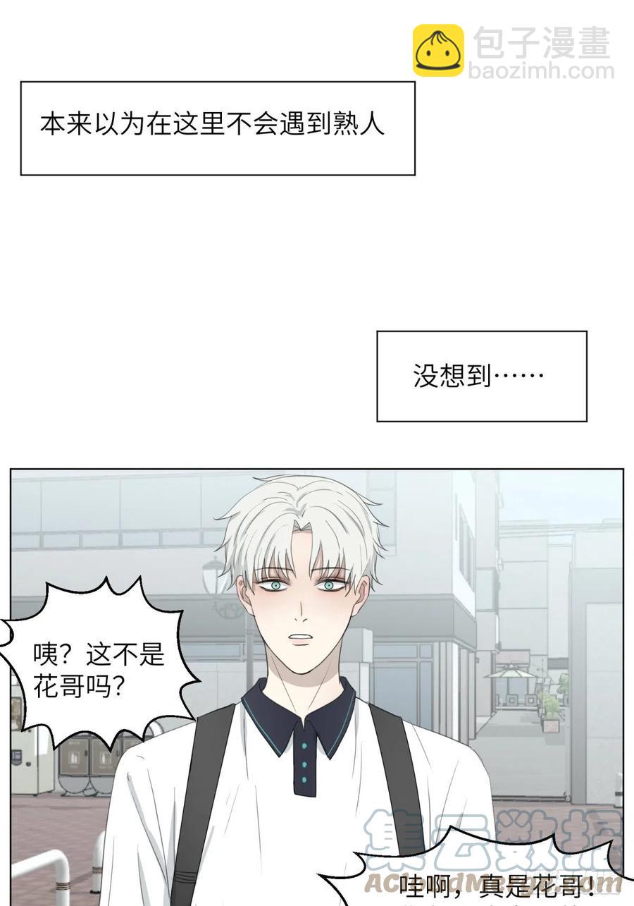 花朝和谢幕过去的故事1-第35话