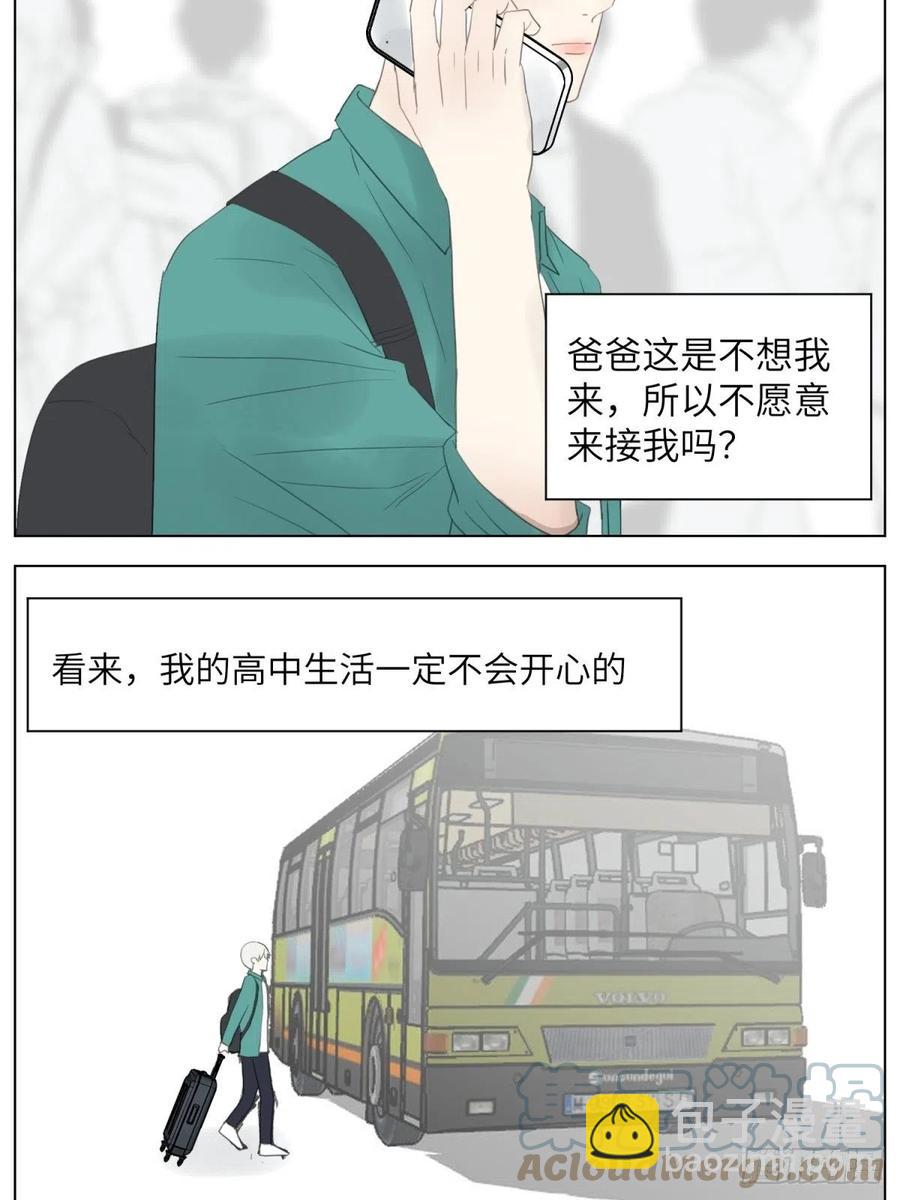 花朝和谢幕过去的故事1-第35话