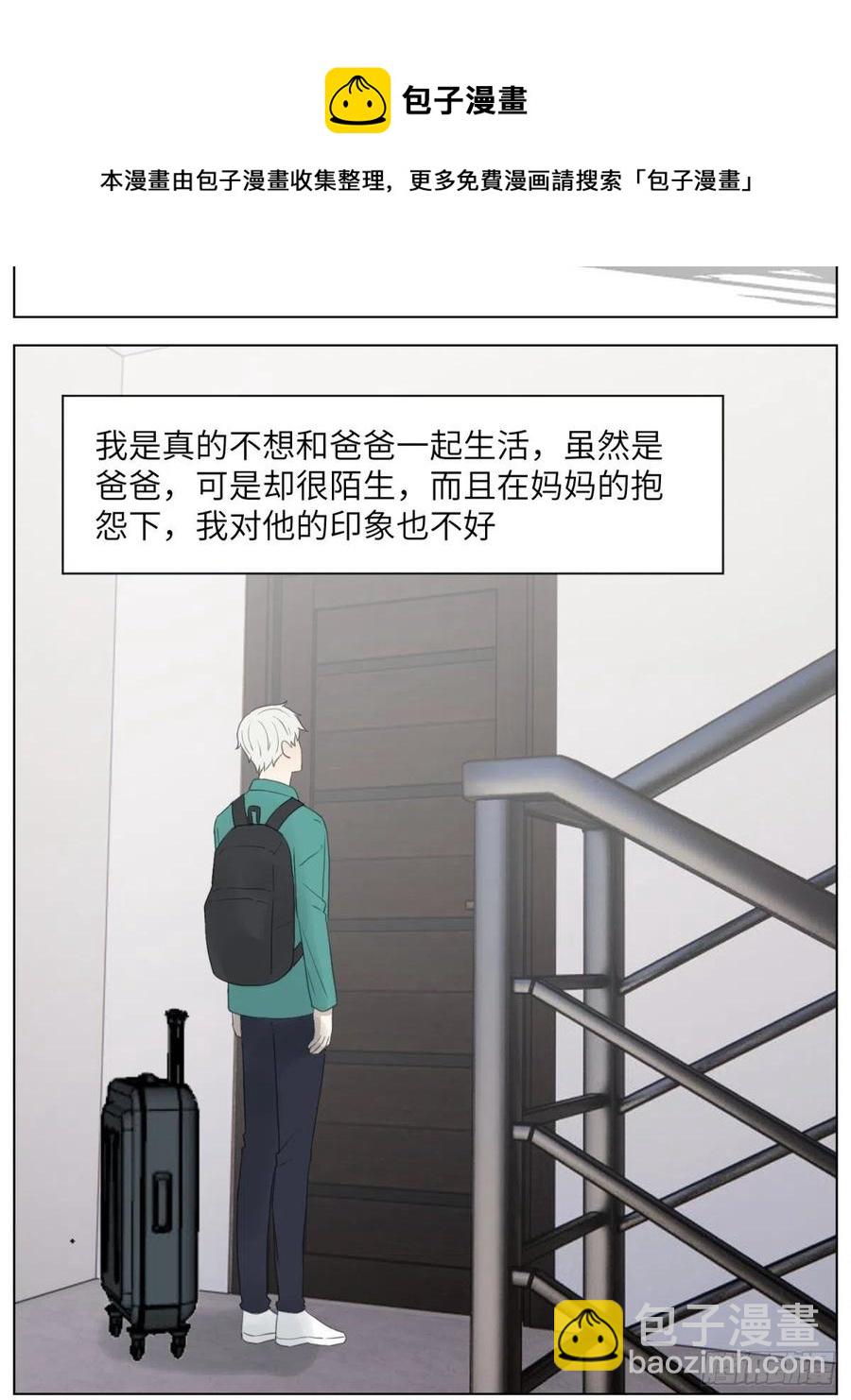 花朝和谢幕过去的故事1-第35话