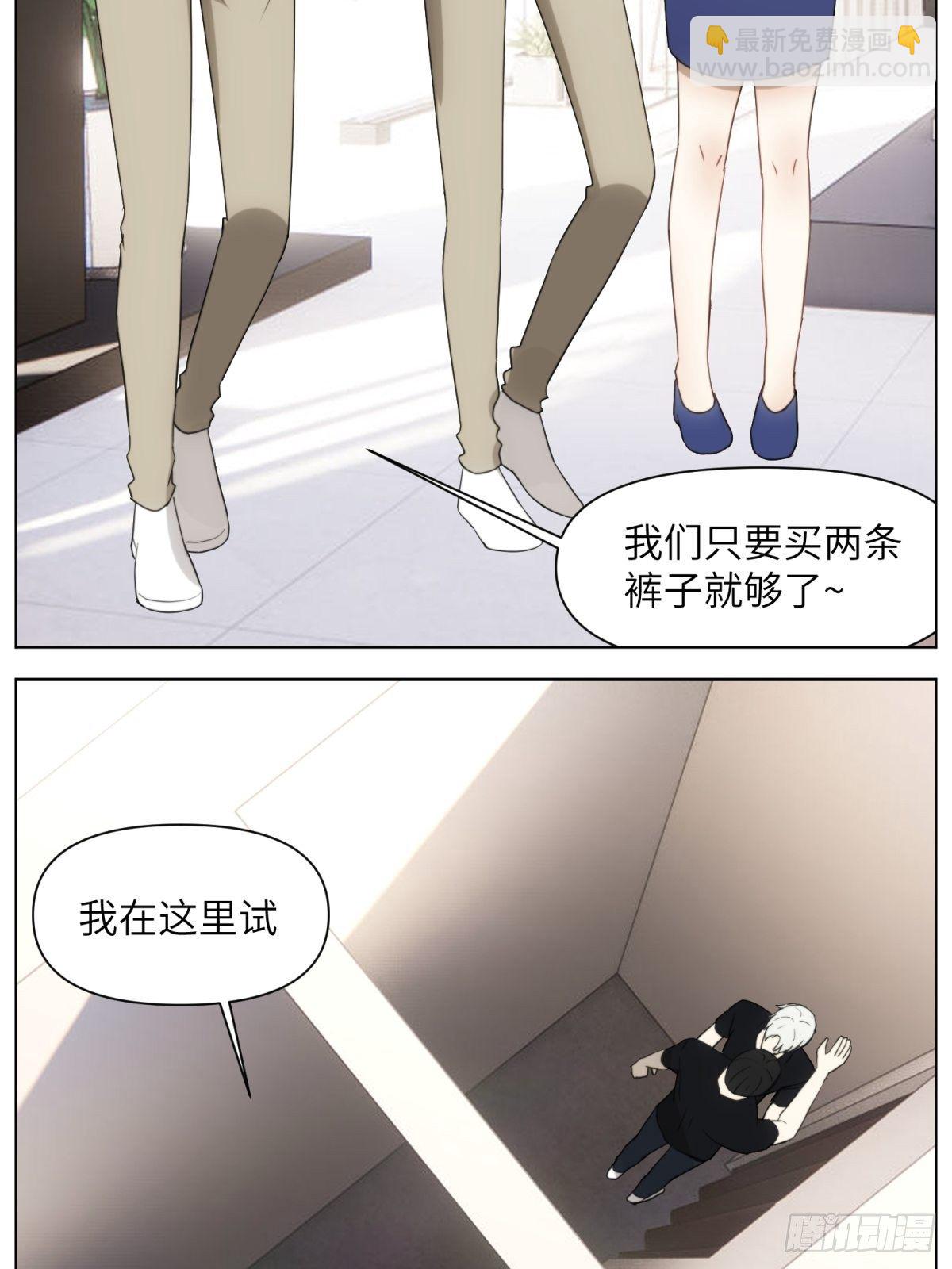 试衣间-现在篇日常-第37话