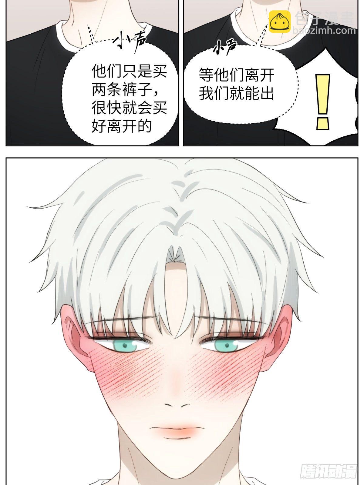 试衣间-现在篇日常-第37话