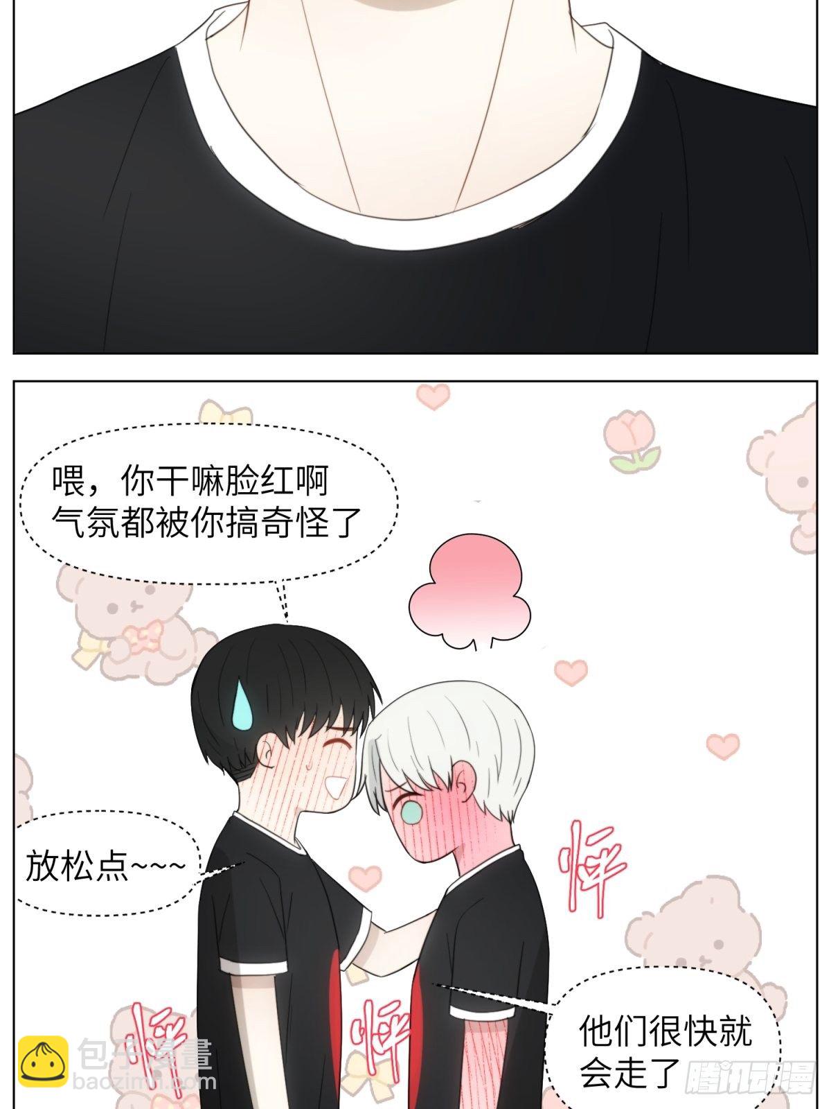 试衣间-现在篇日常-第37话