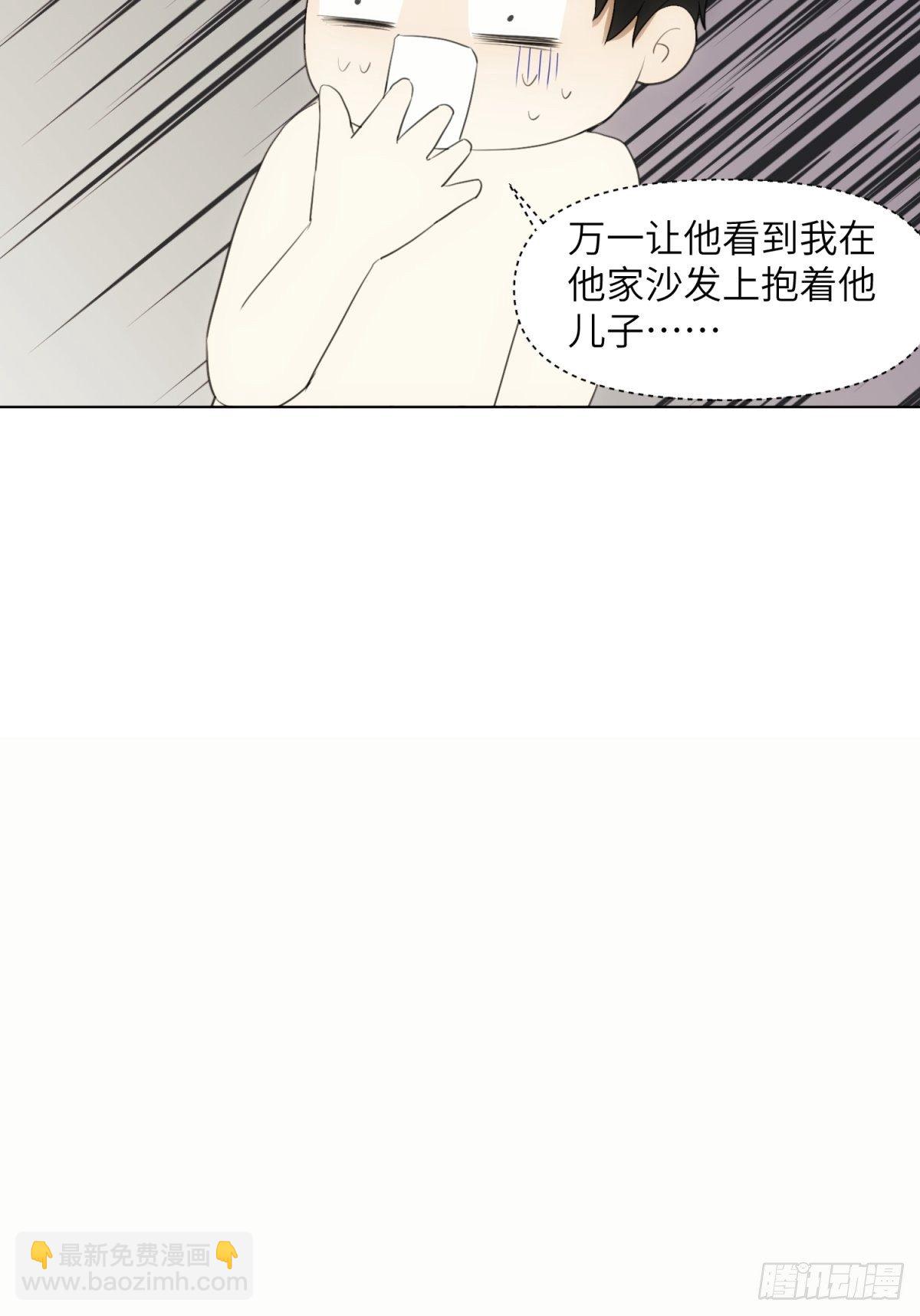 我爸在家里-第41话