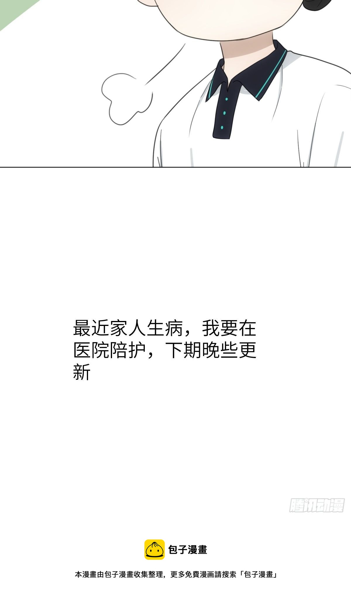 海报-第43话