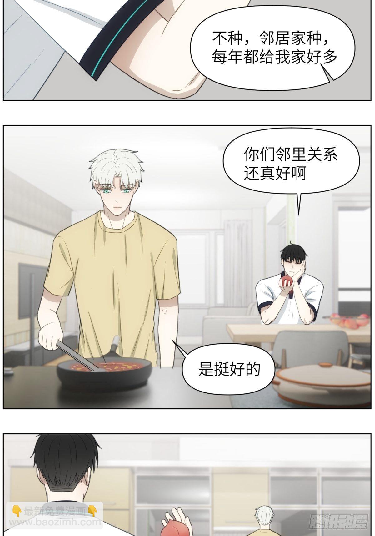 桃子-第47话