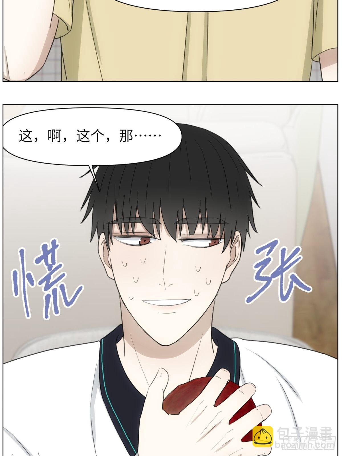 我做Bottom-第49话