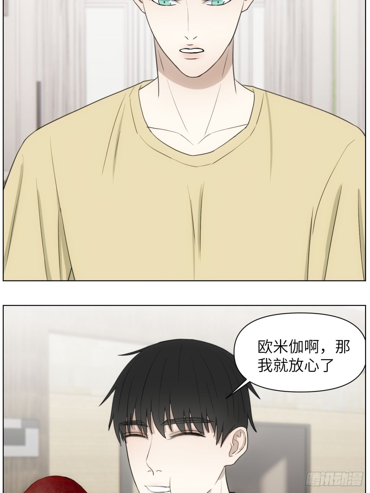 我做Bottom-第49话