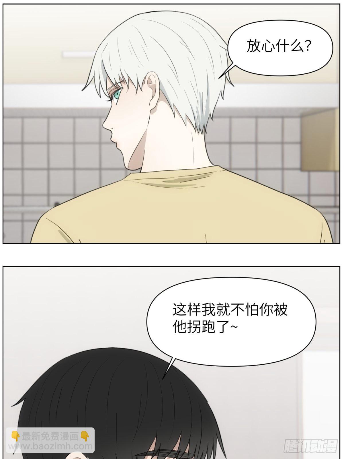 我做Bottom-第49话