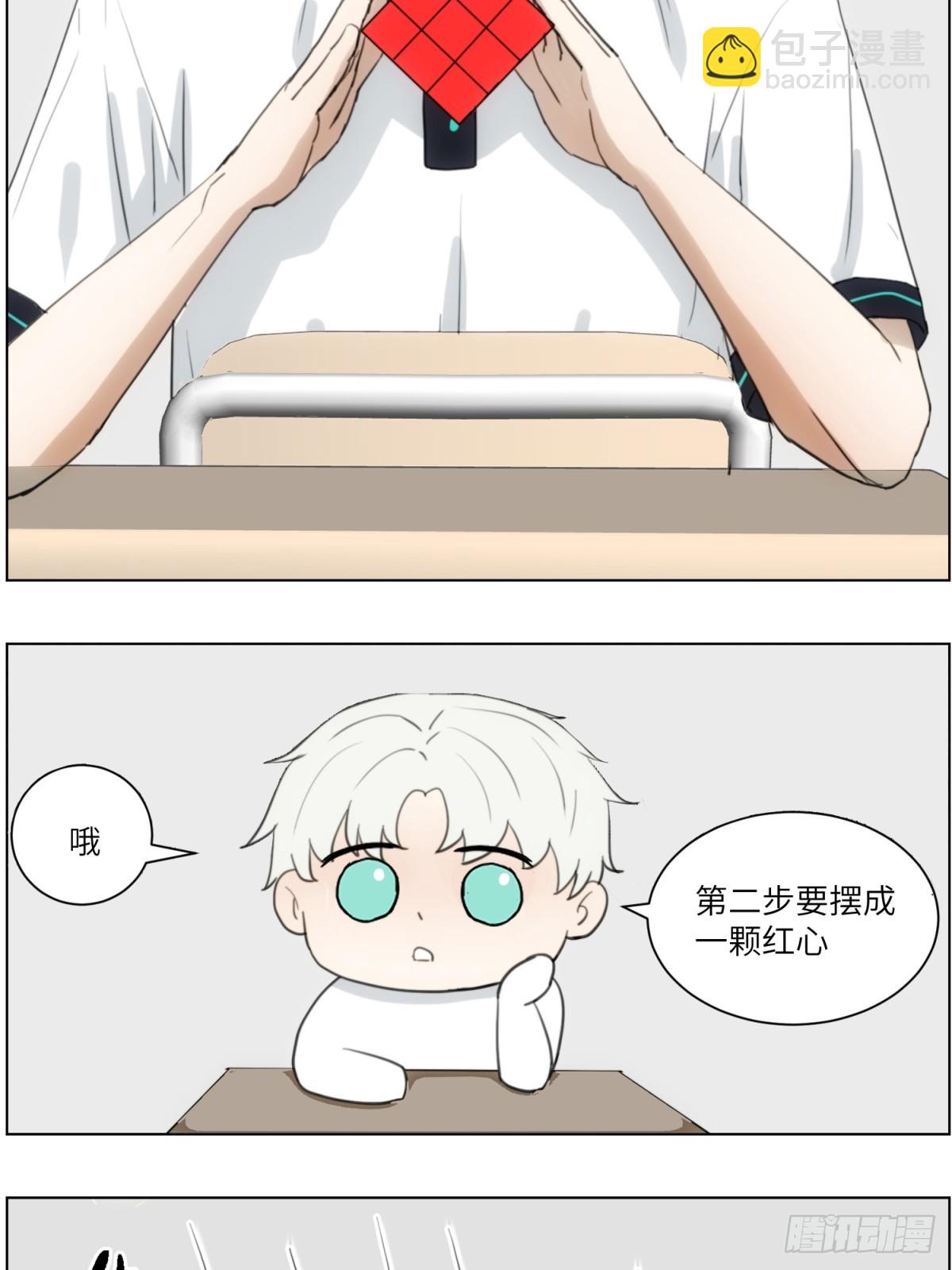 魔方-第55话