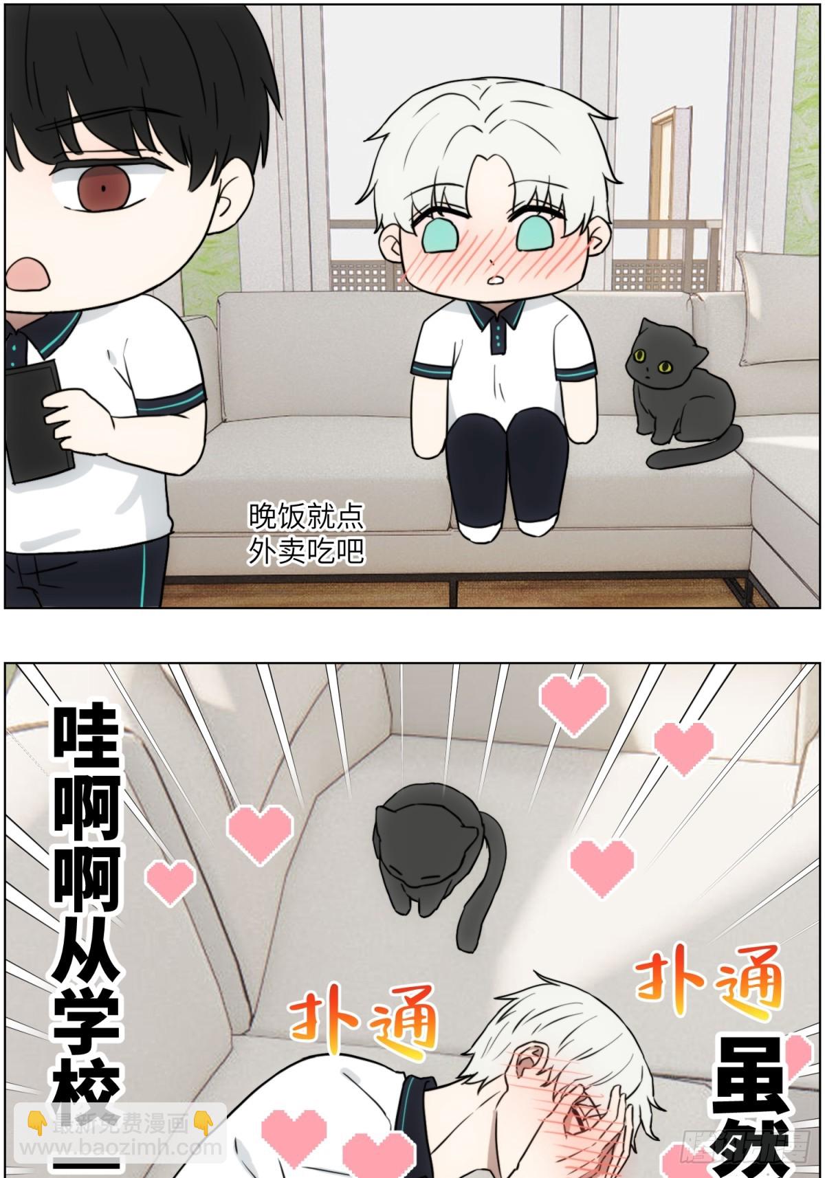 回家-第57话