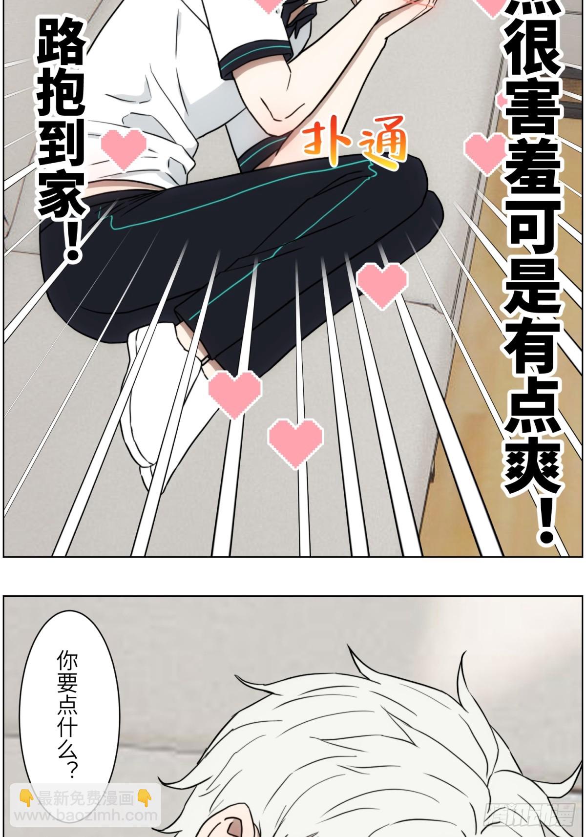 回家-第57话