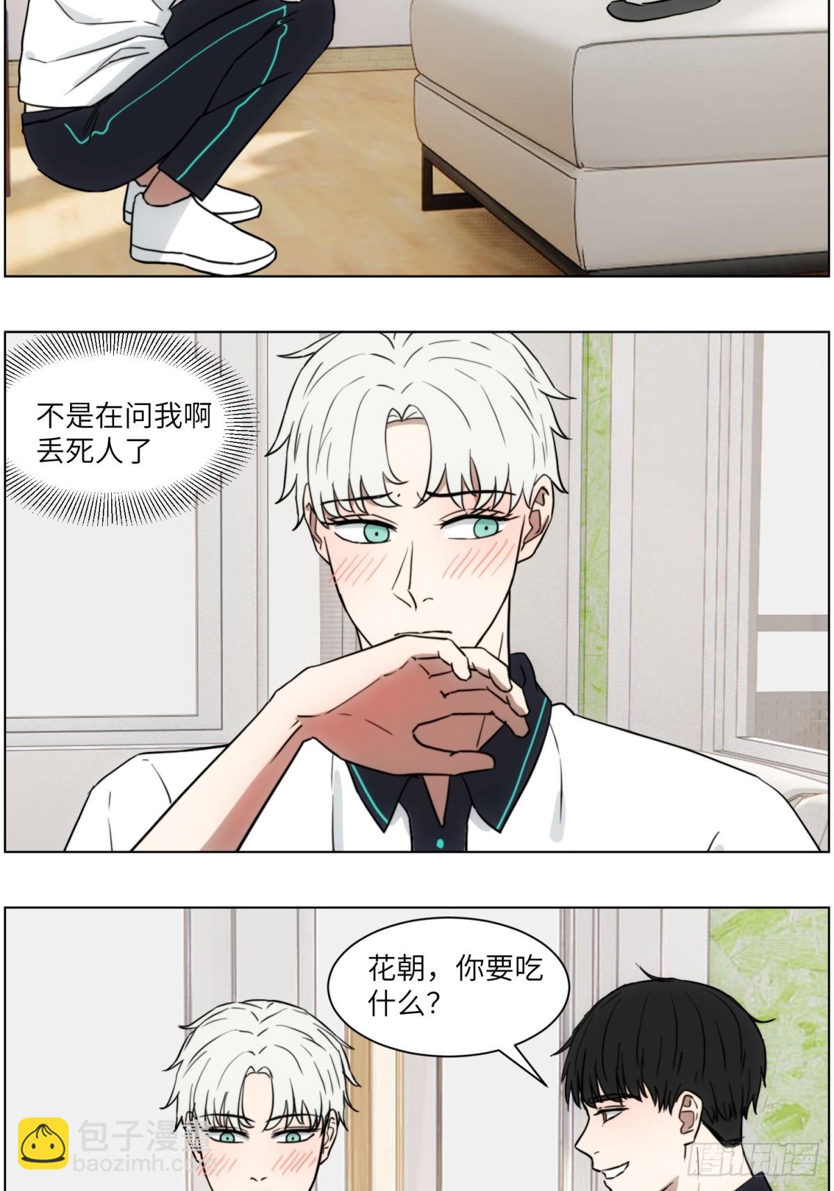 回家-第57话