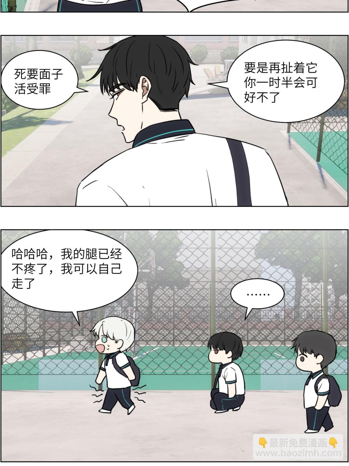 回家-第57话