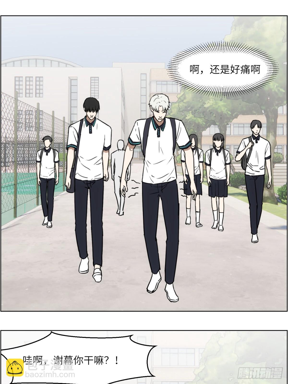 回家-第57话