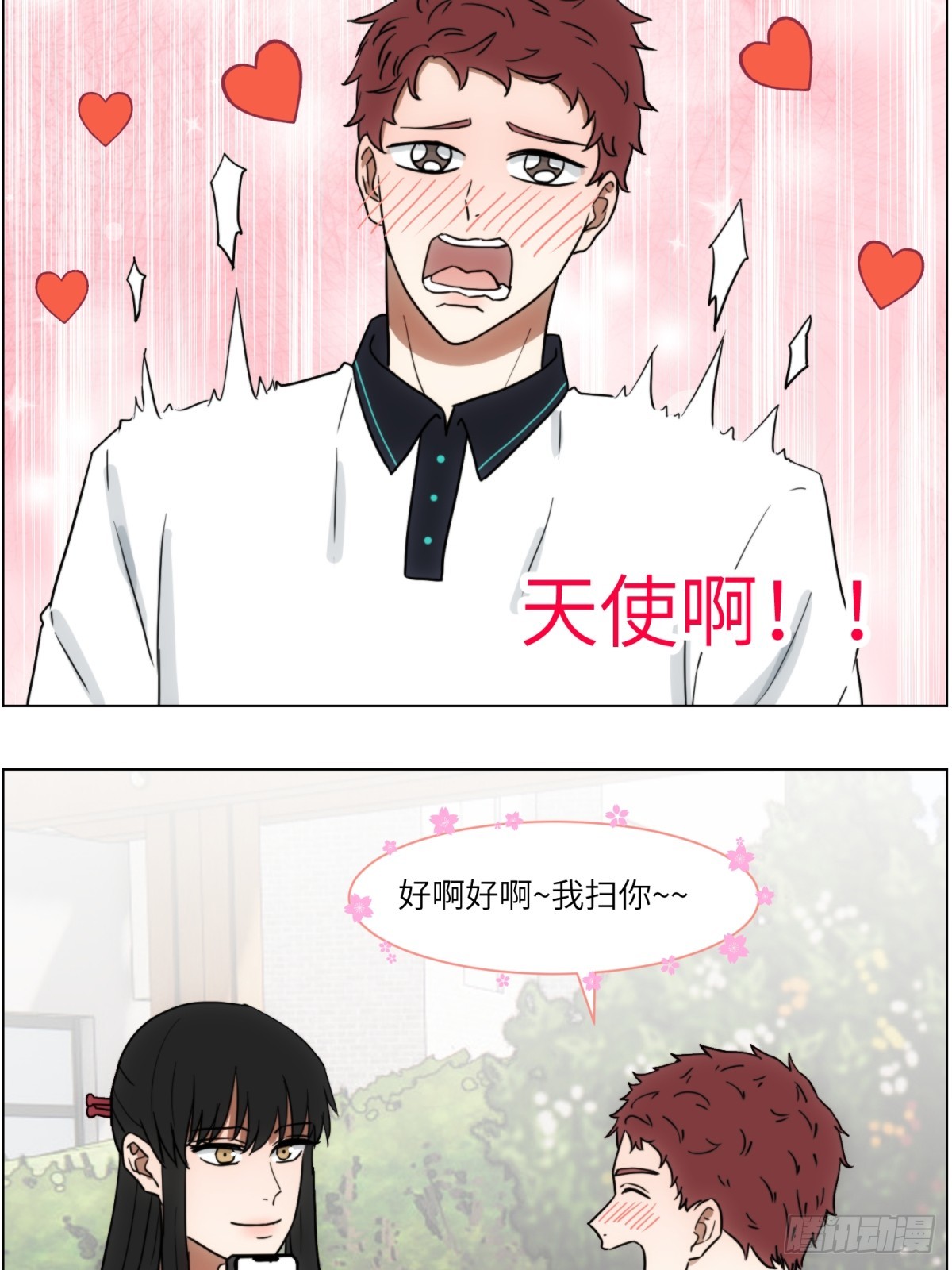 再次心动-第59话