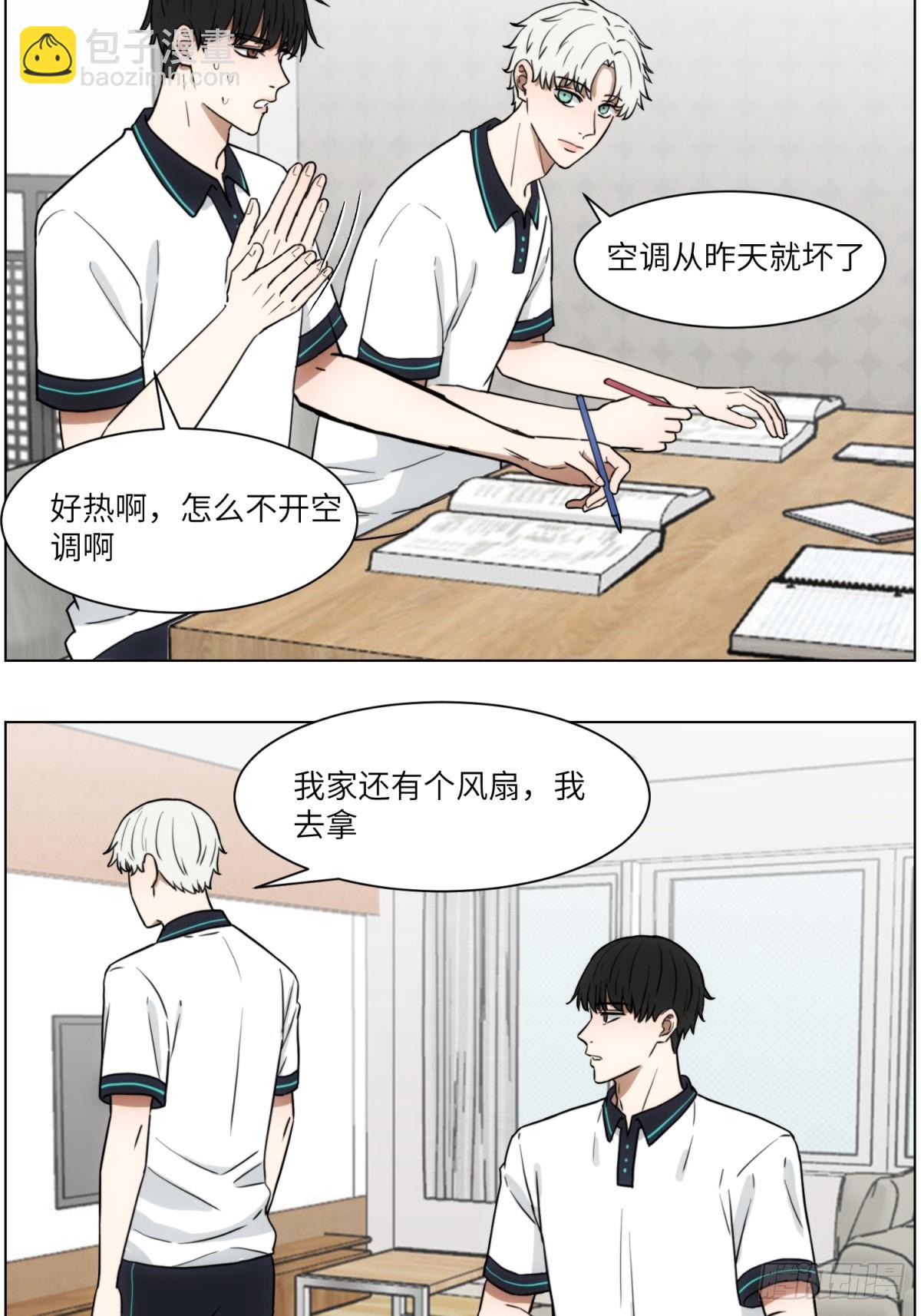 再次心动-第59话
