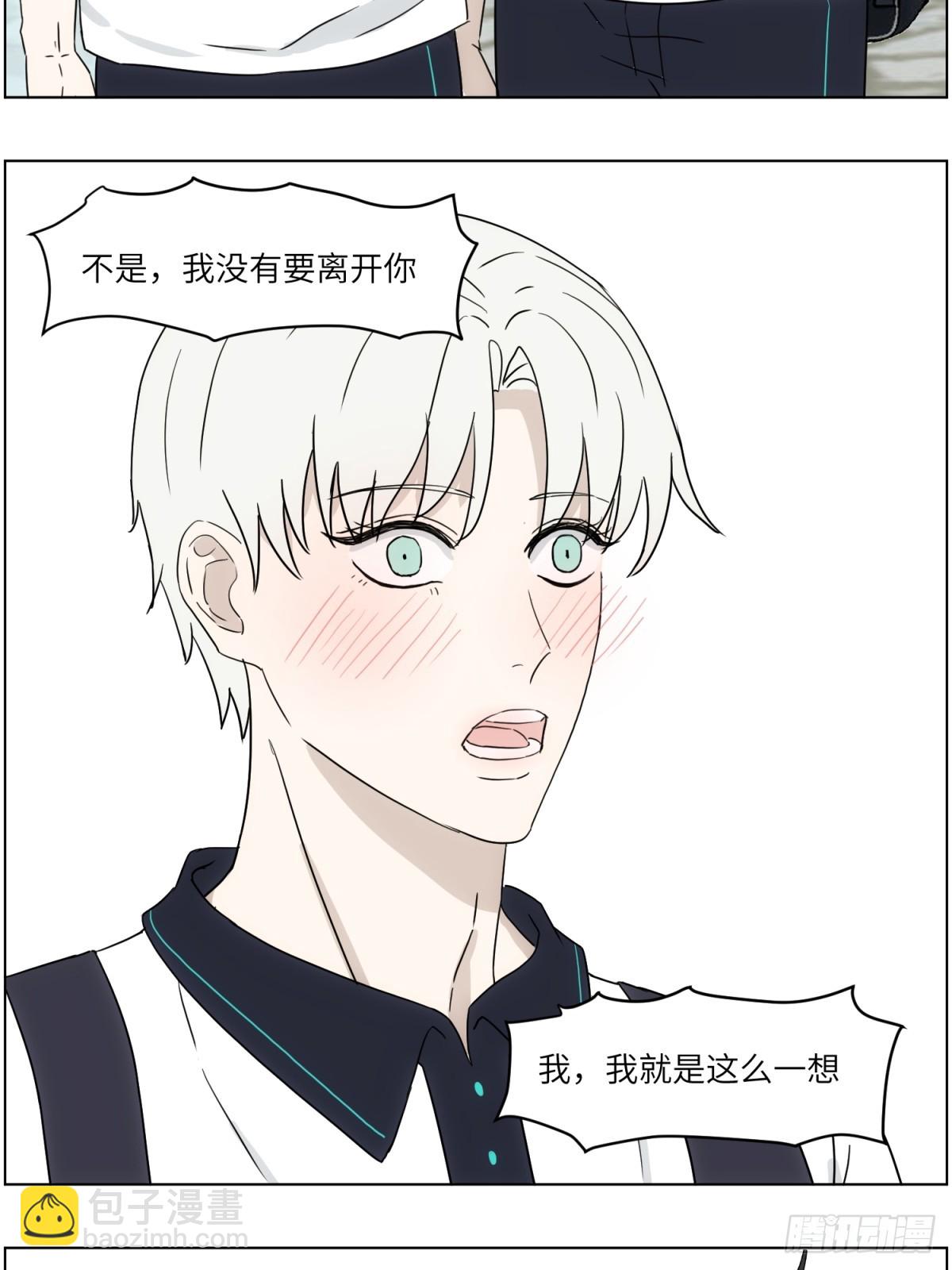 你配得上-第61话
