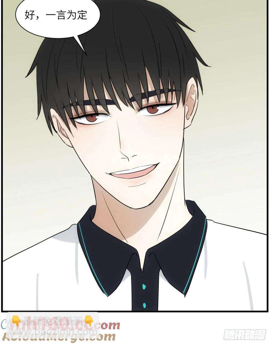 过去的故事-打架1-第63话
