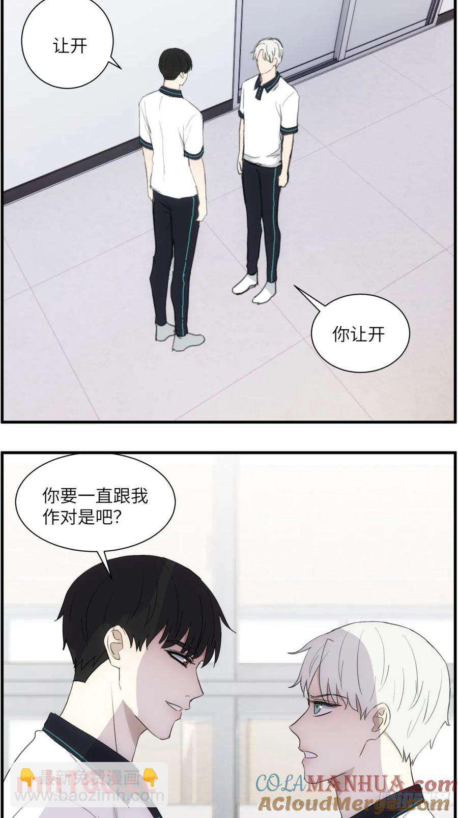 过去的故事-打架1-第63话