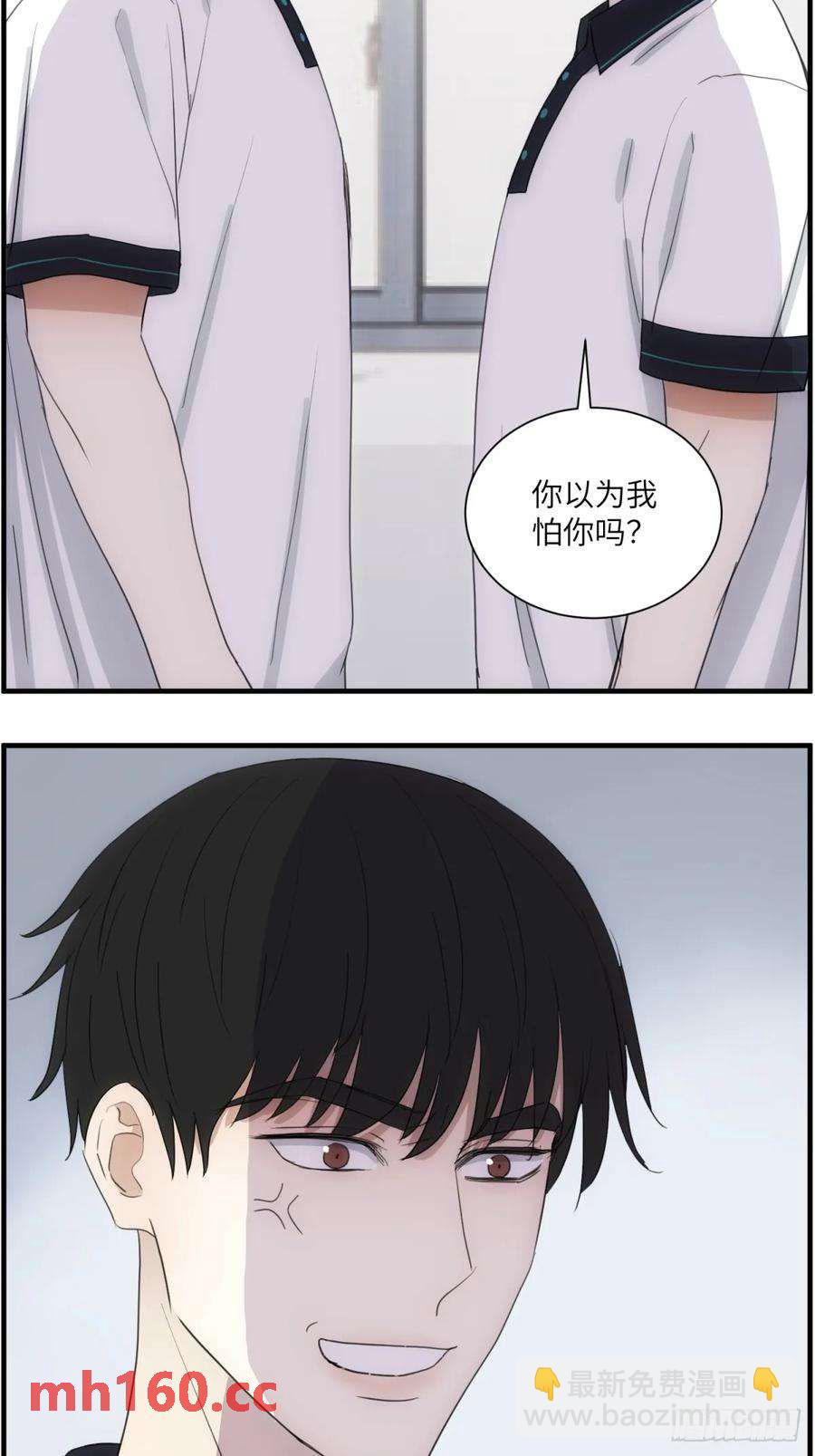 过去的故事-打架1-第63话