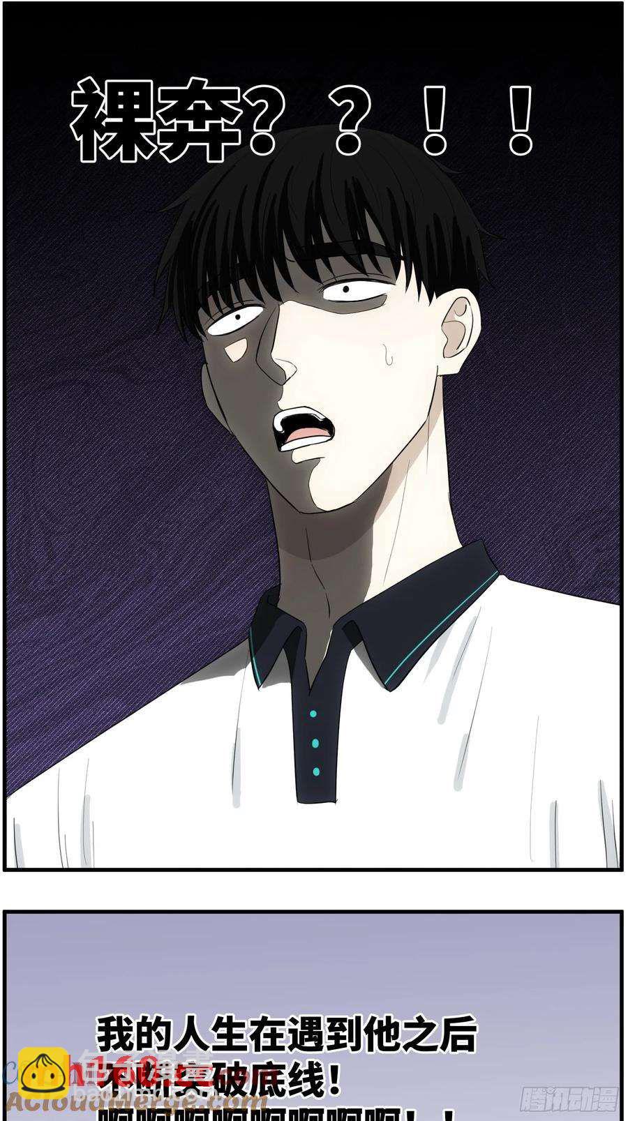 过去的故事-打架3-第65话