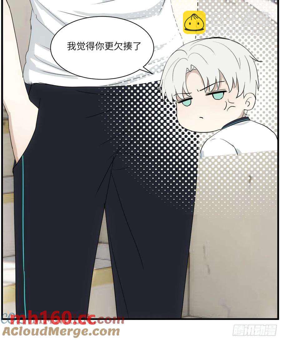 过去的故事-打架3-第65话
