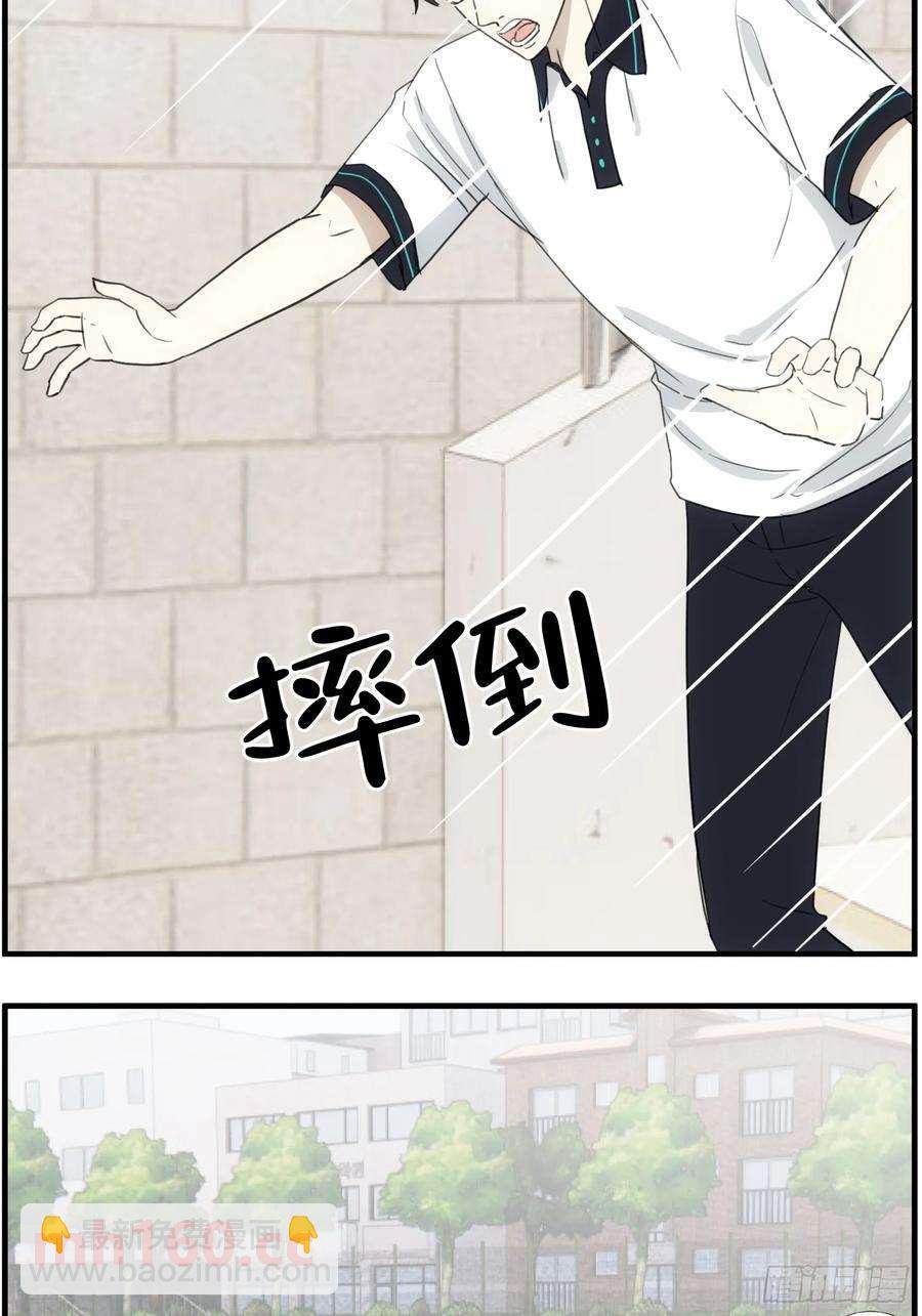 过去的故事-打架3-第65话