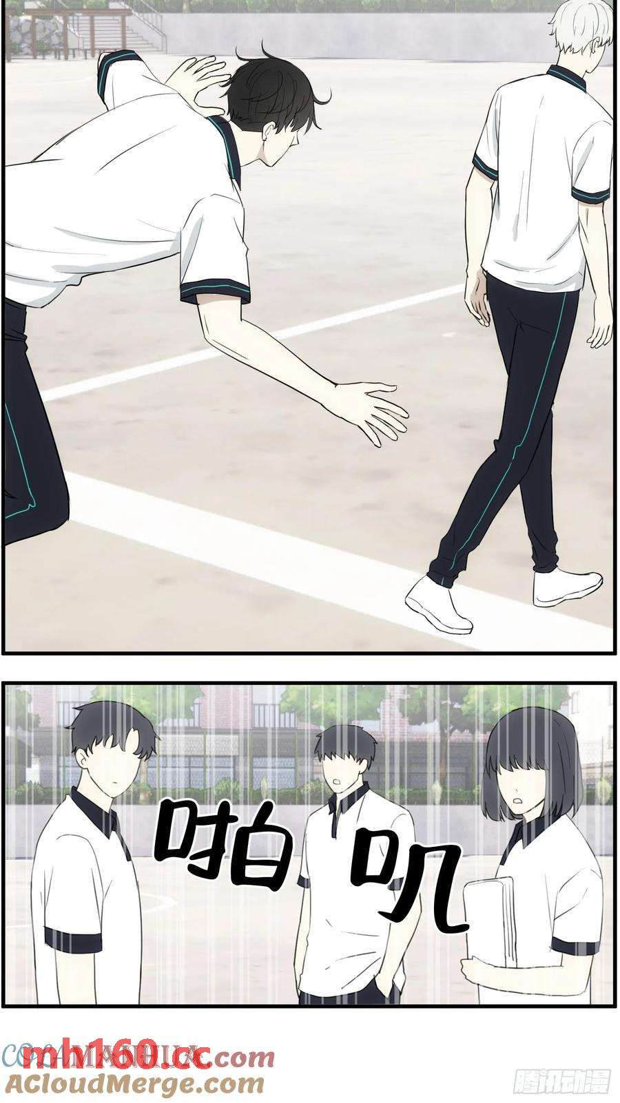过去的故事-打架3-第65话