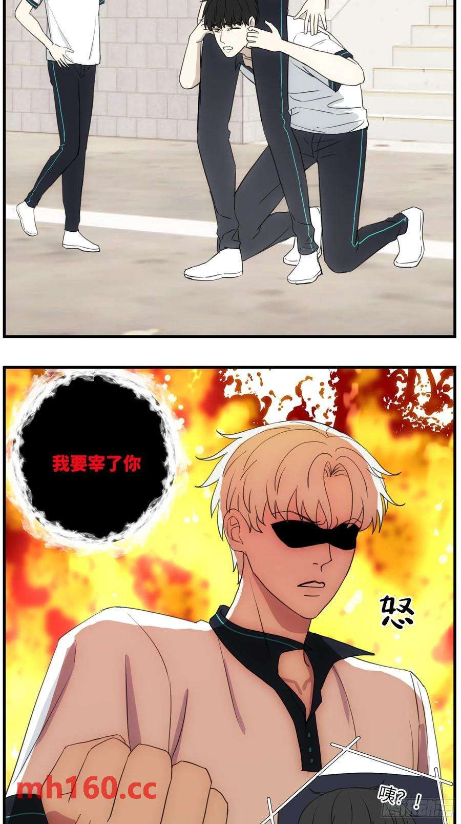 过去的故事-打架3-第65话