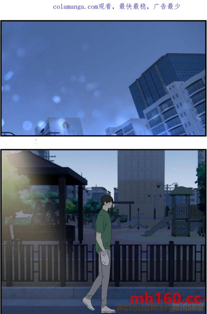 过去的故事-打架5-第67话