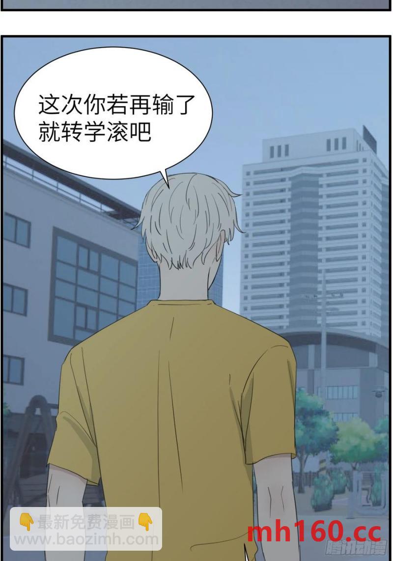 过去的故事-打架5-第67话