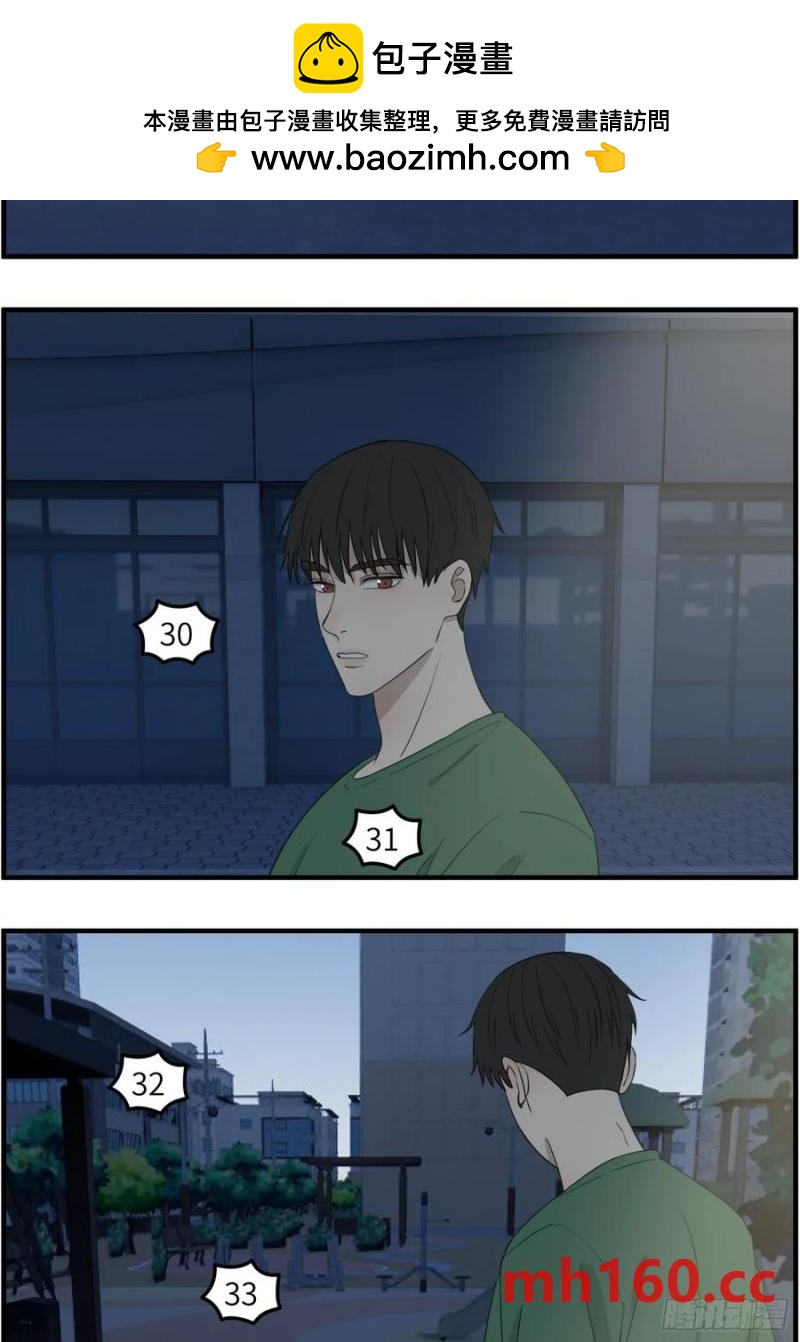 过去的故事-打架5-第67话