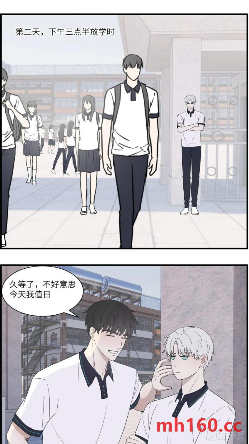 过去的故事-打架5-第67话