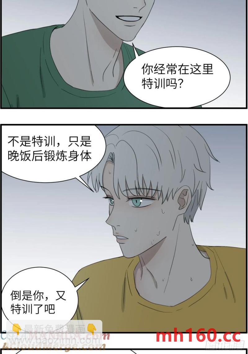 过去的故事-打架5-第67话