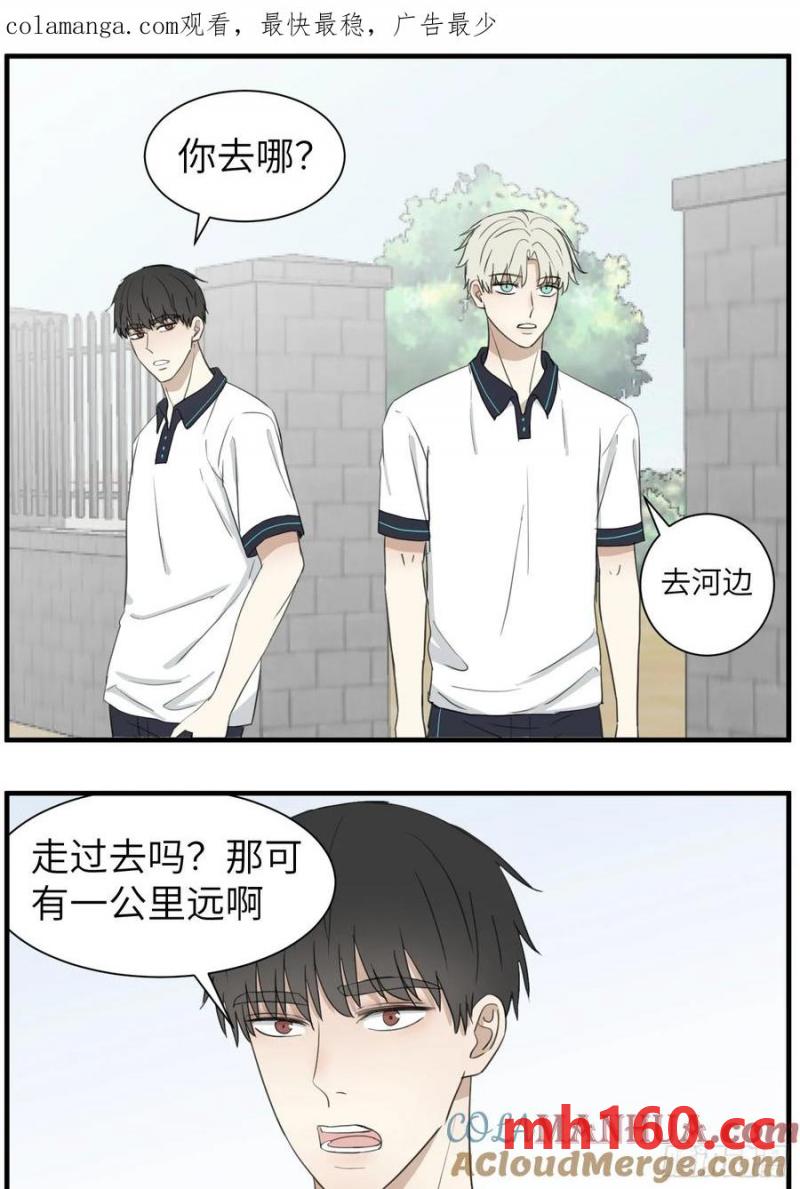 过去的故事-绑架1-第69话