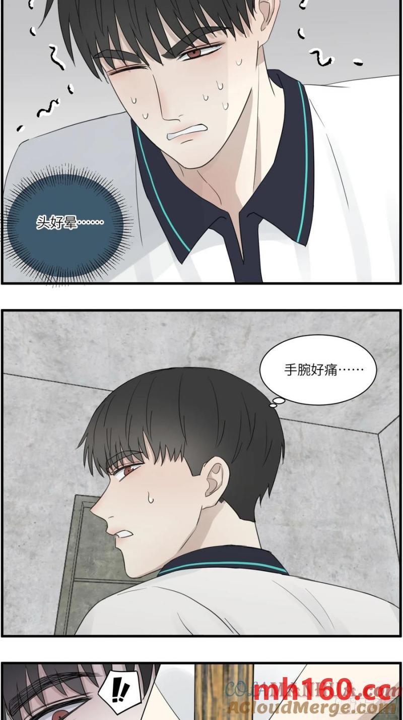 过去的故事-绑架1-第69话