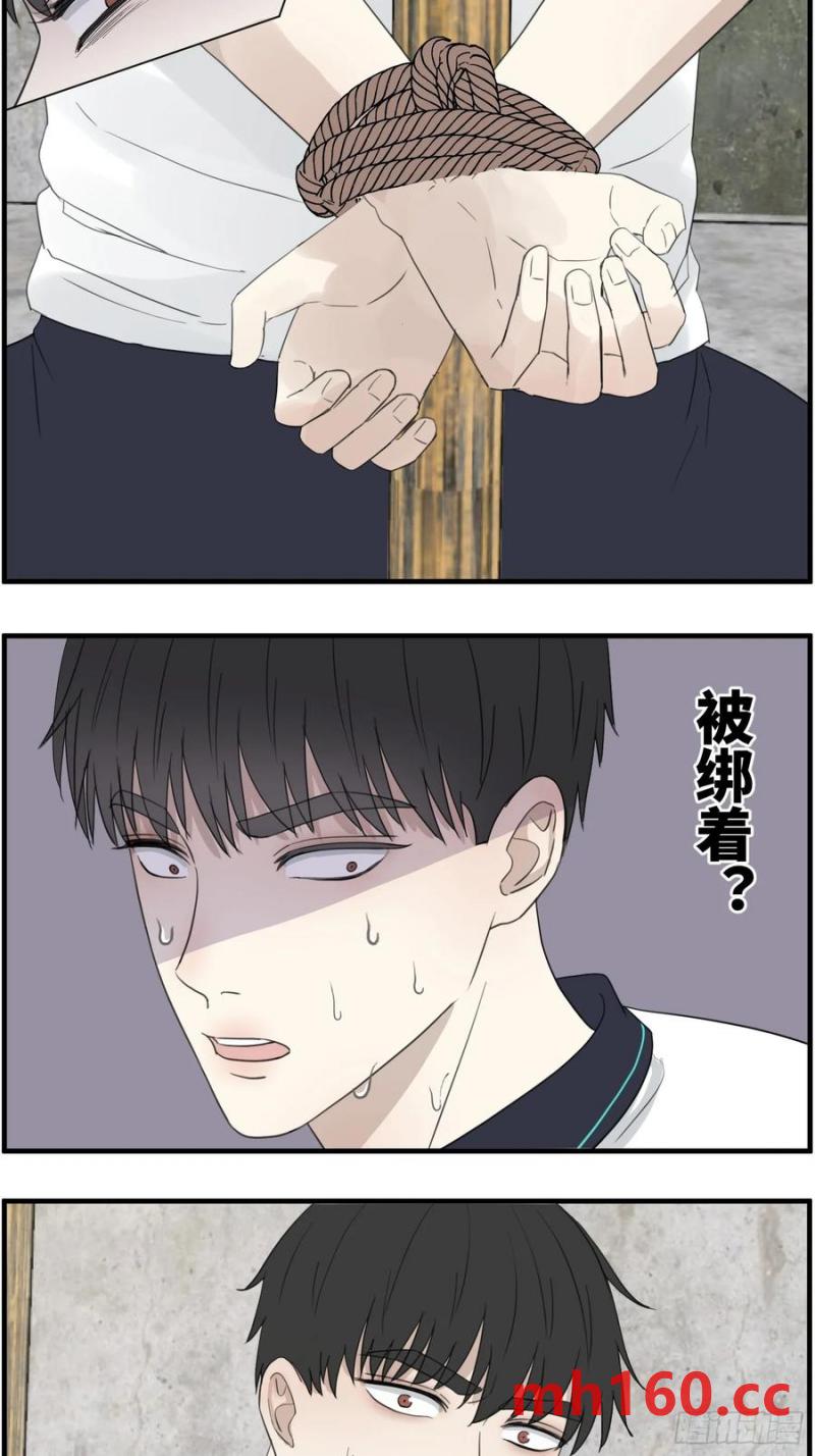 过去的故事-绑架1-第69话