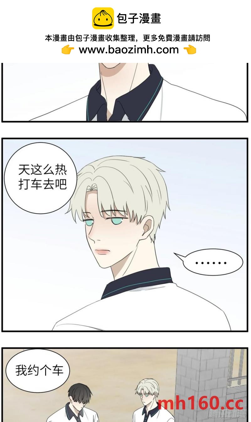 过去的故事-绑架1-第69话