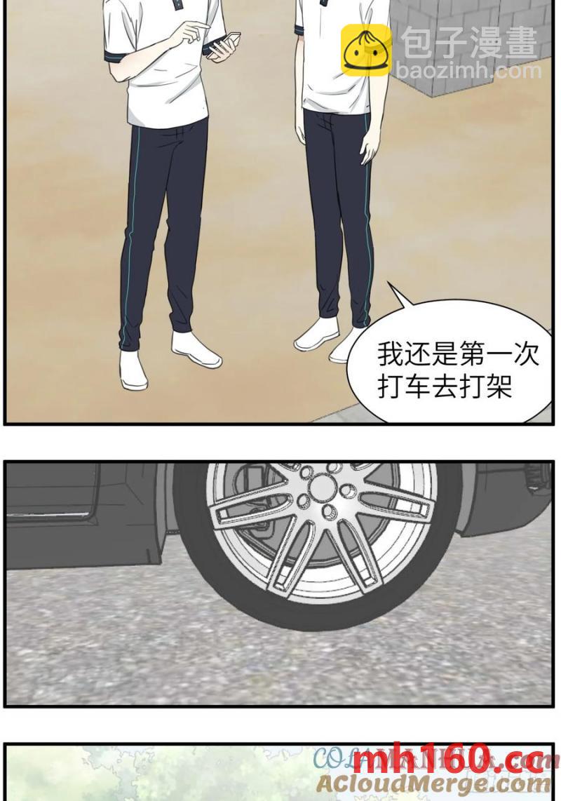 过去的故事-绑架1-第69话