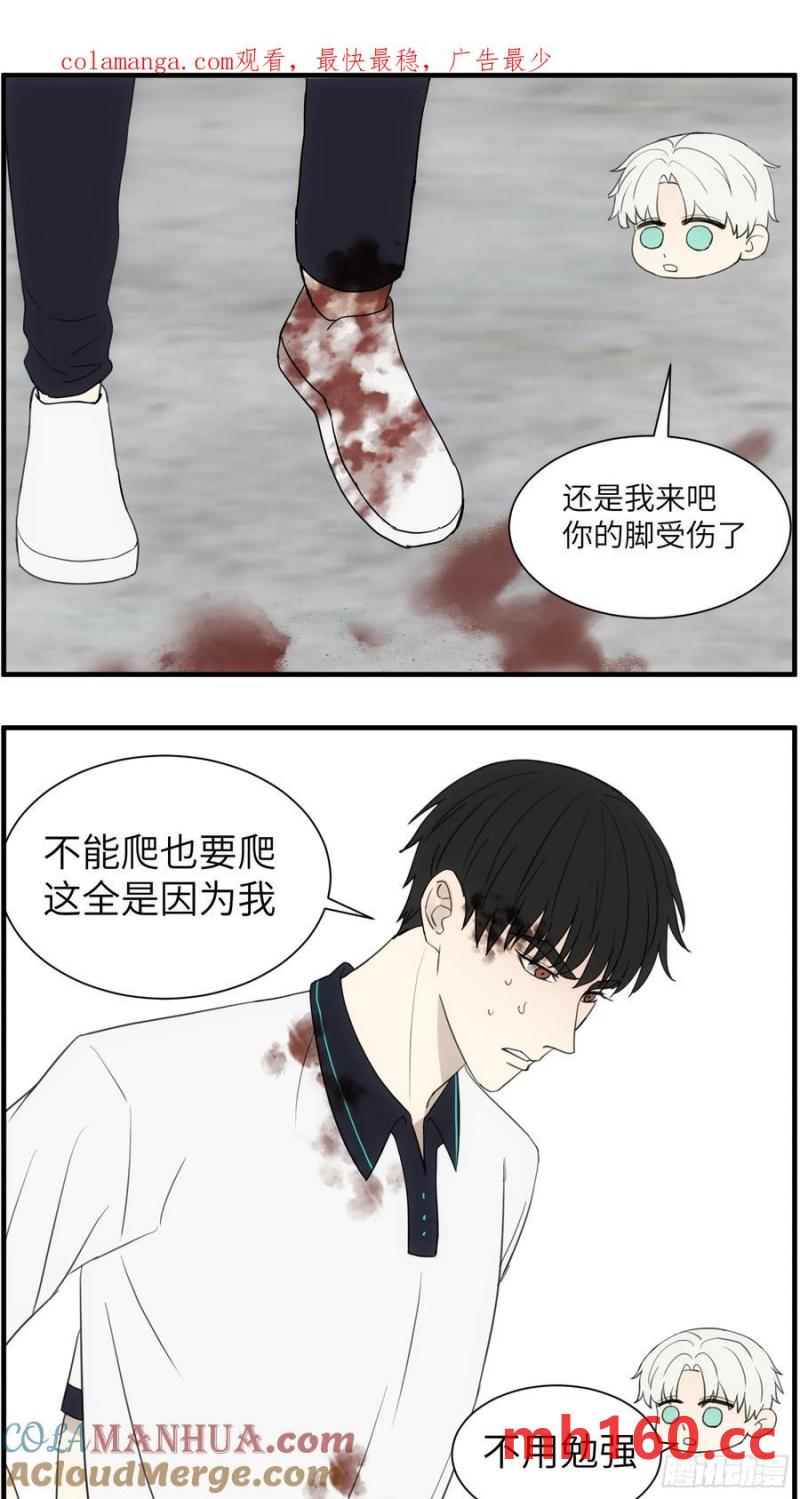 过去的故事-绑架3-第71话