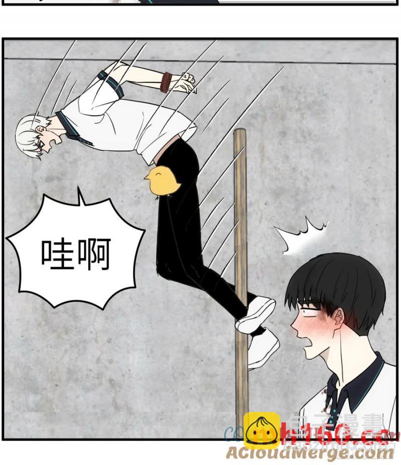 过去的故事-绑架3-第71话