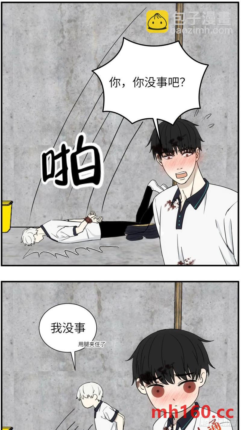 过去的故事-绑架3-第71话