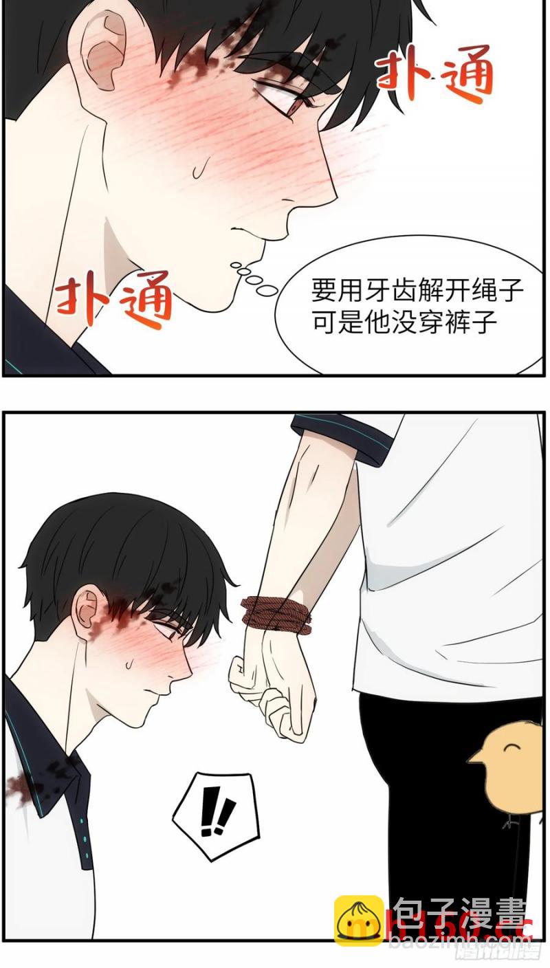 过去的故事-绑架3-第71话