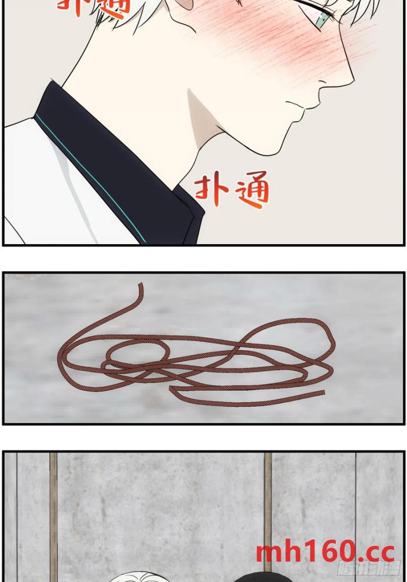 过去的故事-绑架3-第71话