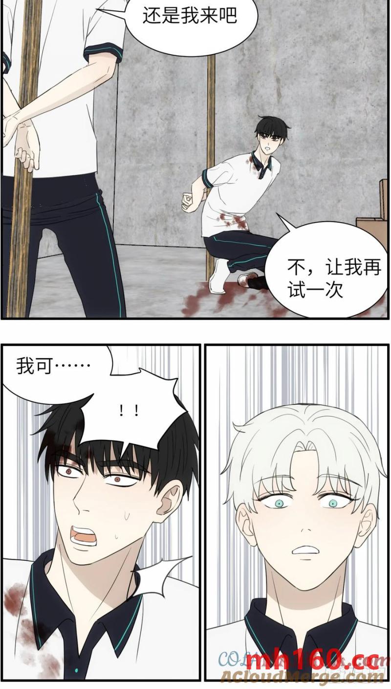 过去的故事-绑架3-第71话